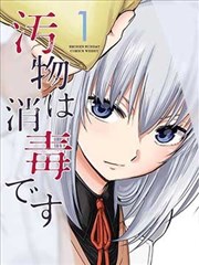 热血少年封面