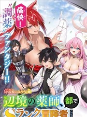 屋顶的风