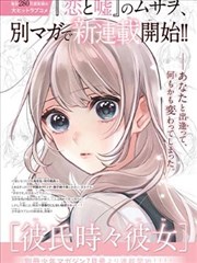 樱花树下封面