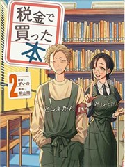 心动信号封面